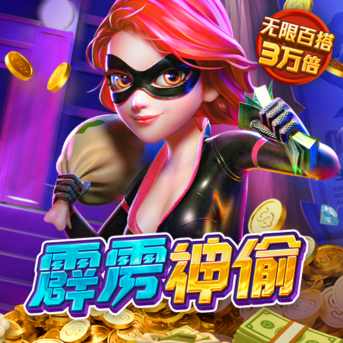 利记app官方官网登录