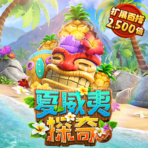 飞艇官网首页app