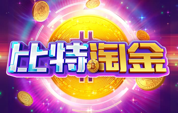 7777788888精准新传