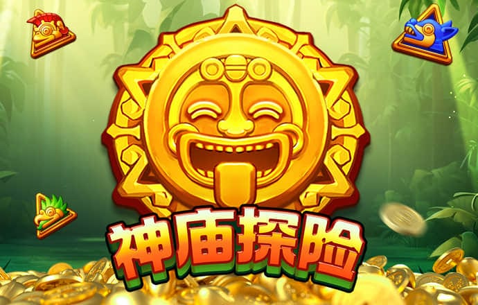 hjc黄金城集团